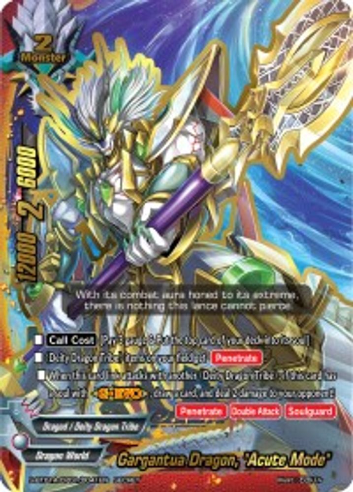 Gargantua Dragon, "Acute Mode", Standard, front