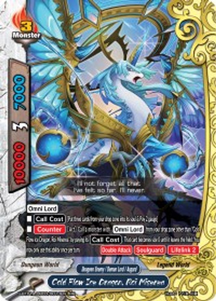 Cold Flow Ice Dragon, Roi Miserea, Standard, front