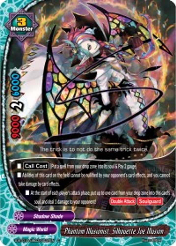 Phantom Illusionist, Silhouette Joe Illusion, Standard, front
