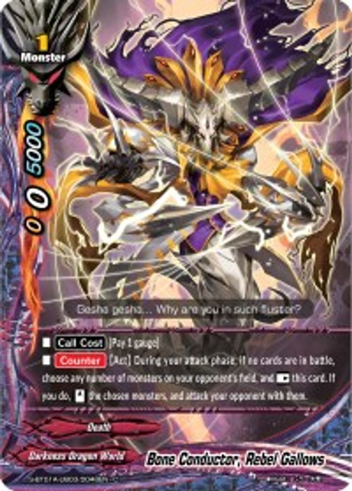 Bone Conductor, Rebel Gallows, Standard, front