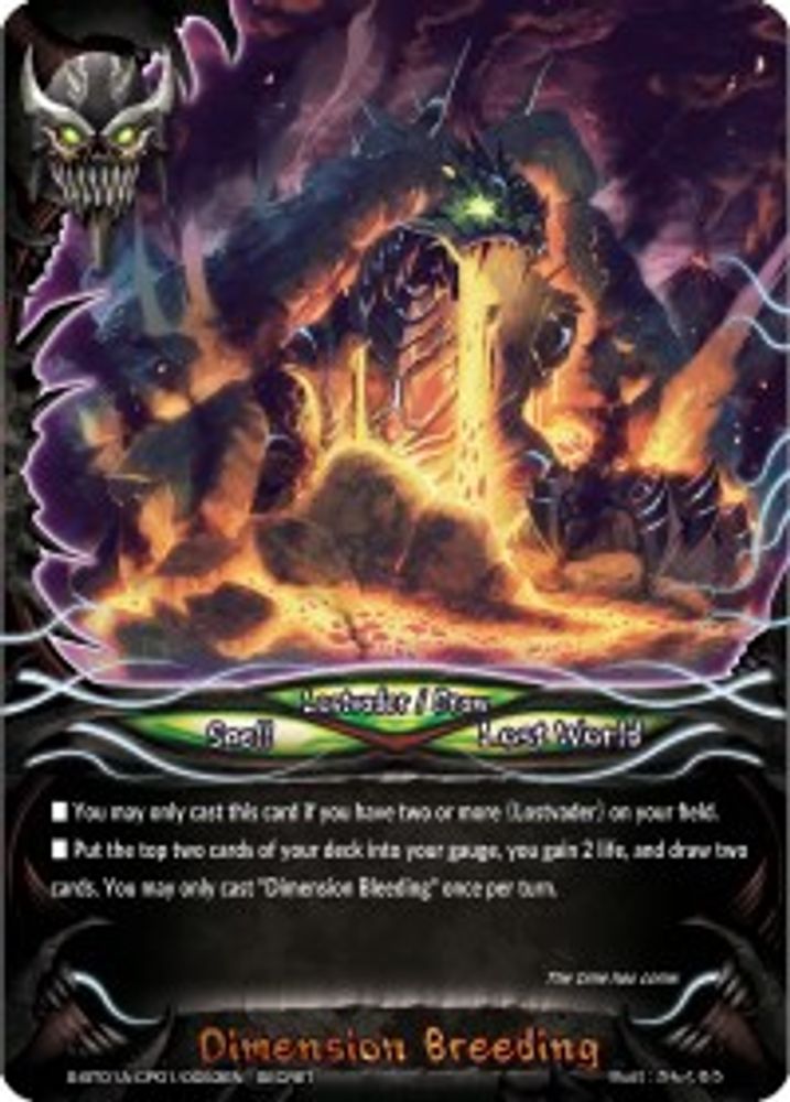 Dimension Breeding, Standard, front