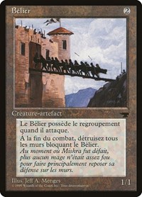 Battering Ram (French) - "Belier", Renaissance