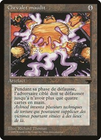 Cursed Rack (French) - "Chevalet maudit", Renaissance