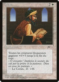 Piety (French) - "Piete", Renaissance