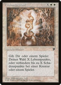 Alabaster Potion (German) - "Alabastertrank", Renaissance