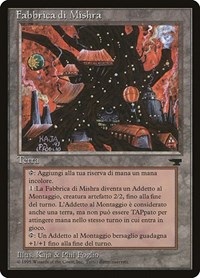 Mishra's Factory (Italian) - "Fabbrica di Mishra", Renaissance