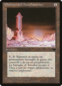 Obelisk of Undoing (Italian) - "Obelisco dell'Annullamento", Renaissance