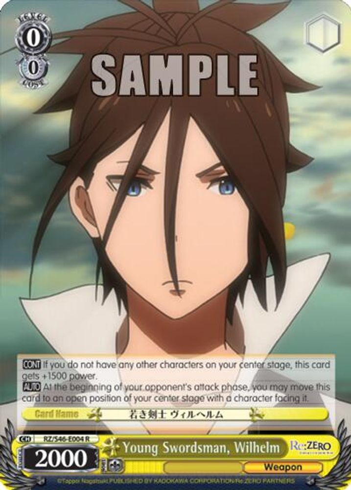 Young Swordsman, Wilhelm, Standard, front
