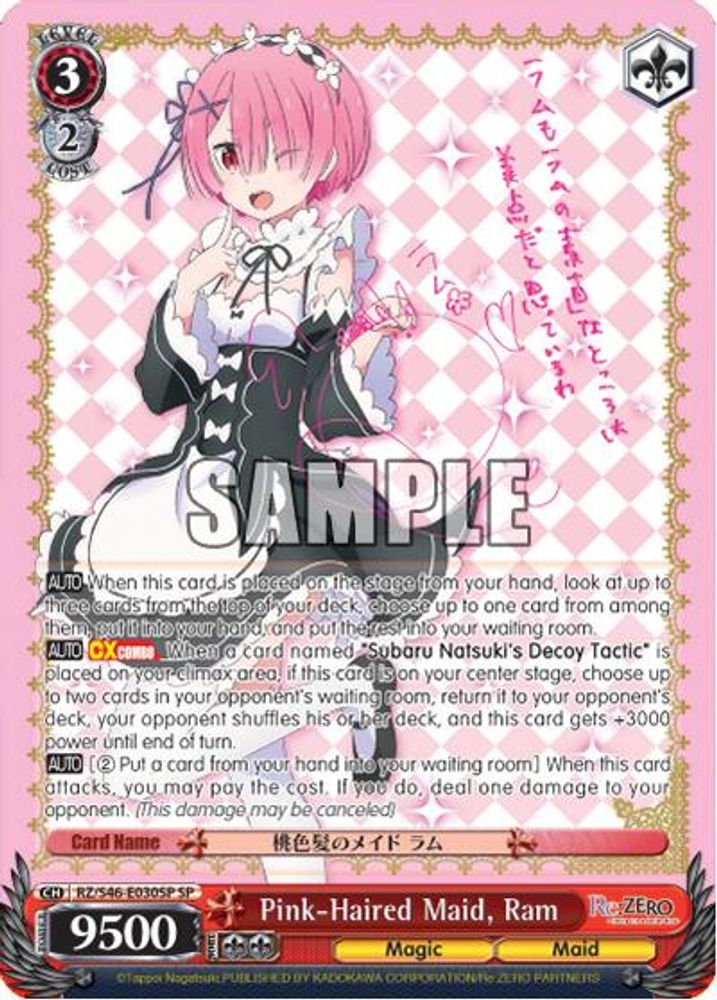 Pink-Haired Maid, Ram (SP), Standard, front