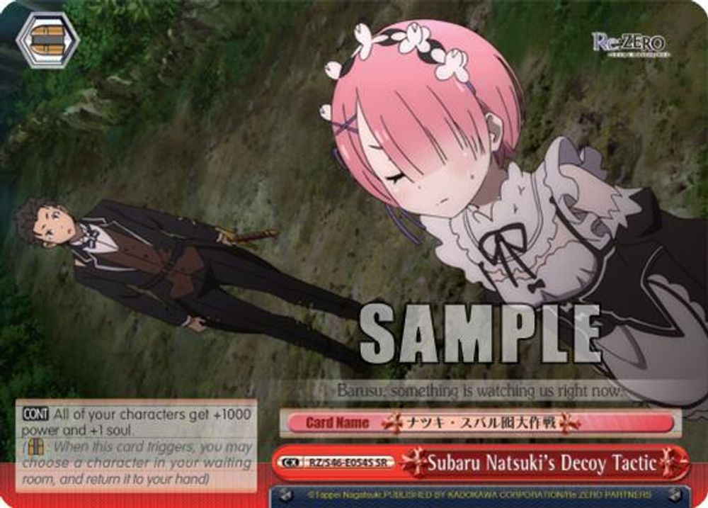 Subaru Natsuki's Decoy Tactic (SR), Standard, front