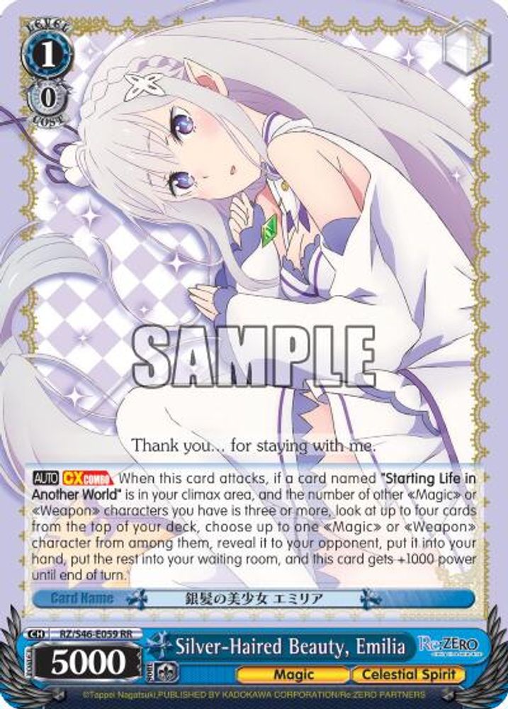 Silver-Haired Beauty, Emilia, Standard, front