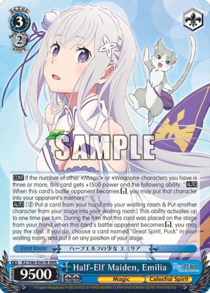 Half-Elf Maiden, Emilia (RRR), Standard, front