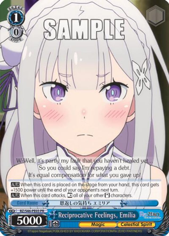 Reciprocative Feelings, Emilia, Standard, front