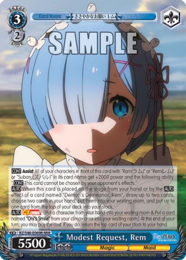 Modest Request, Rem (RRR), Standard, front