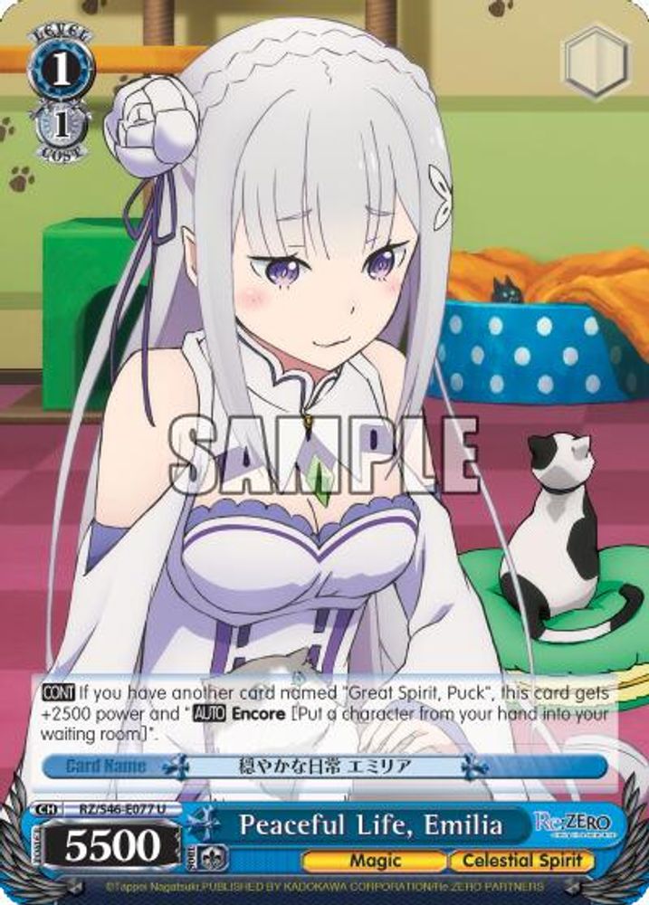 Peaceful Life, Emilia, Standard, front