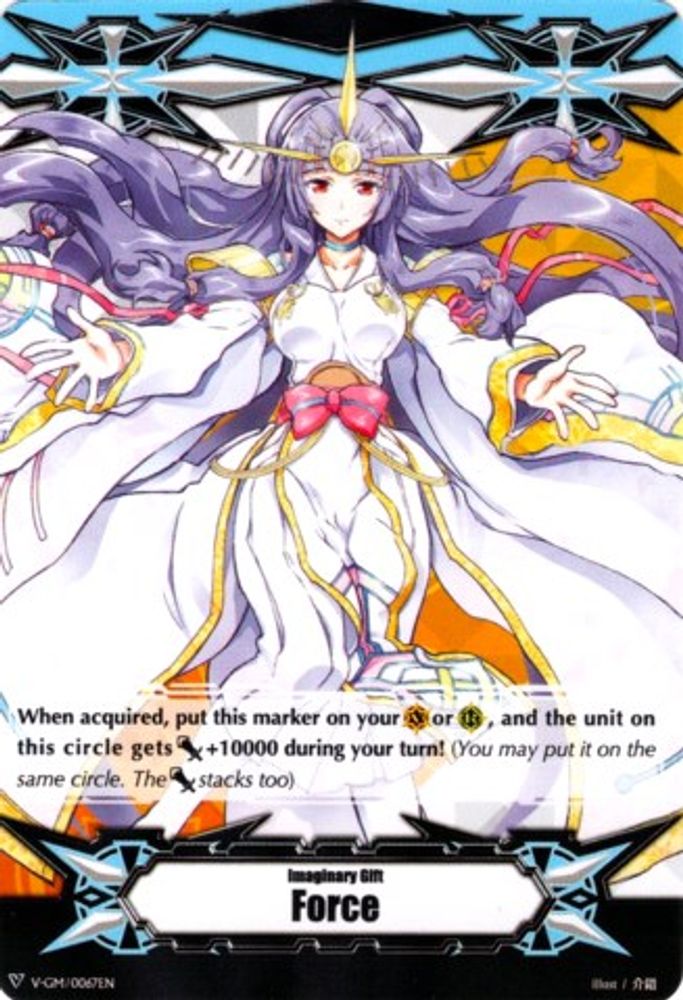Imaginary Gift [Force] - Oracle Queen, Himiko, Standard, front
