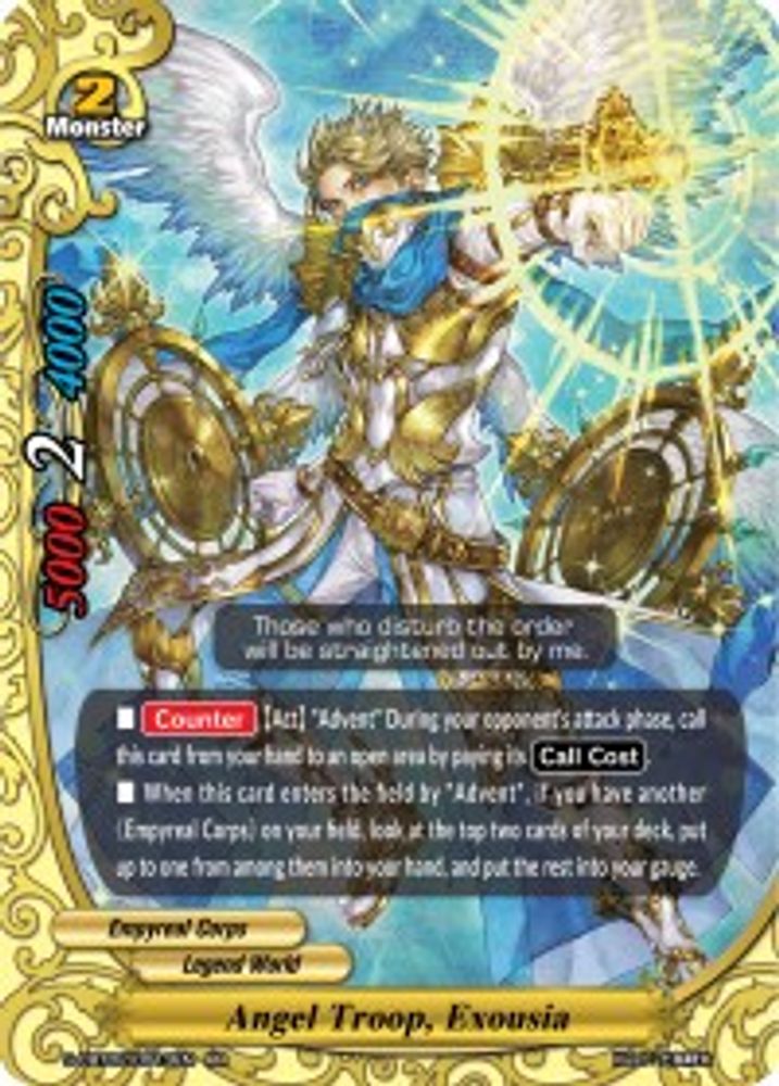 Angel Troop, Exousia, Standard, front