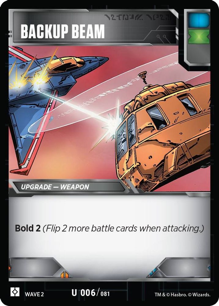 Backup Beam, Standard, front