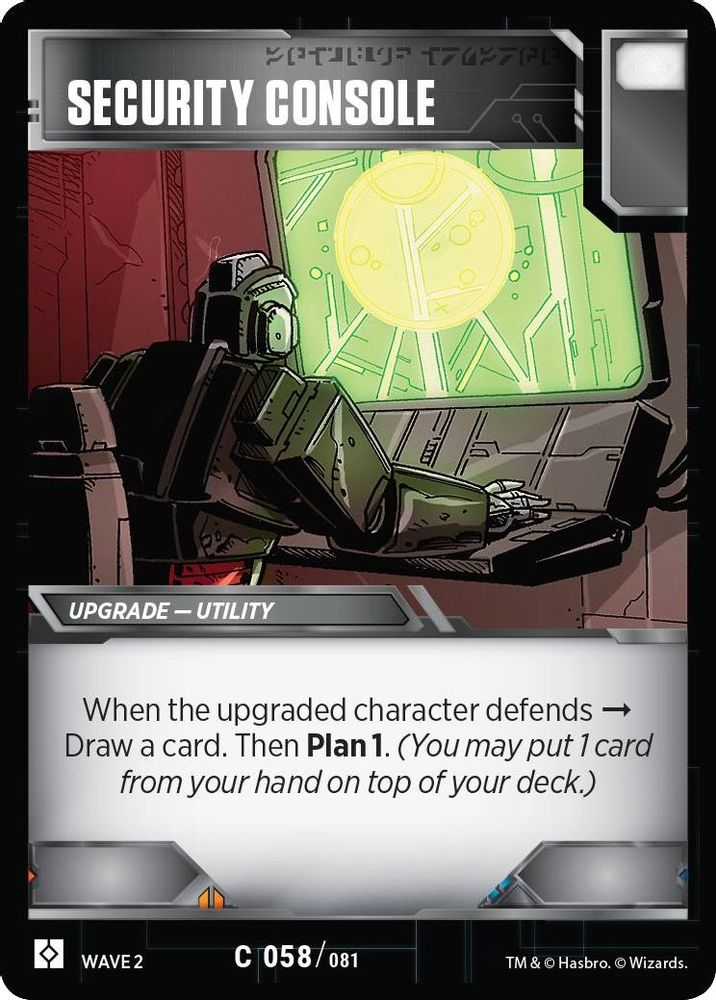 Security Console, Standard, front