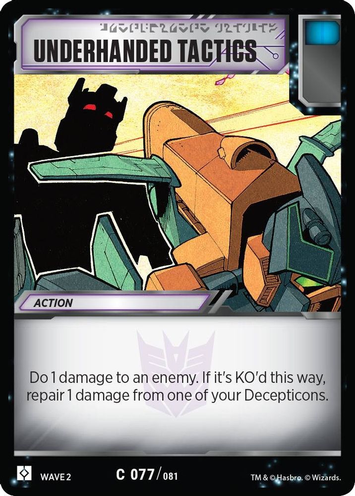 Underhanded Tactics, Standard, front