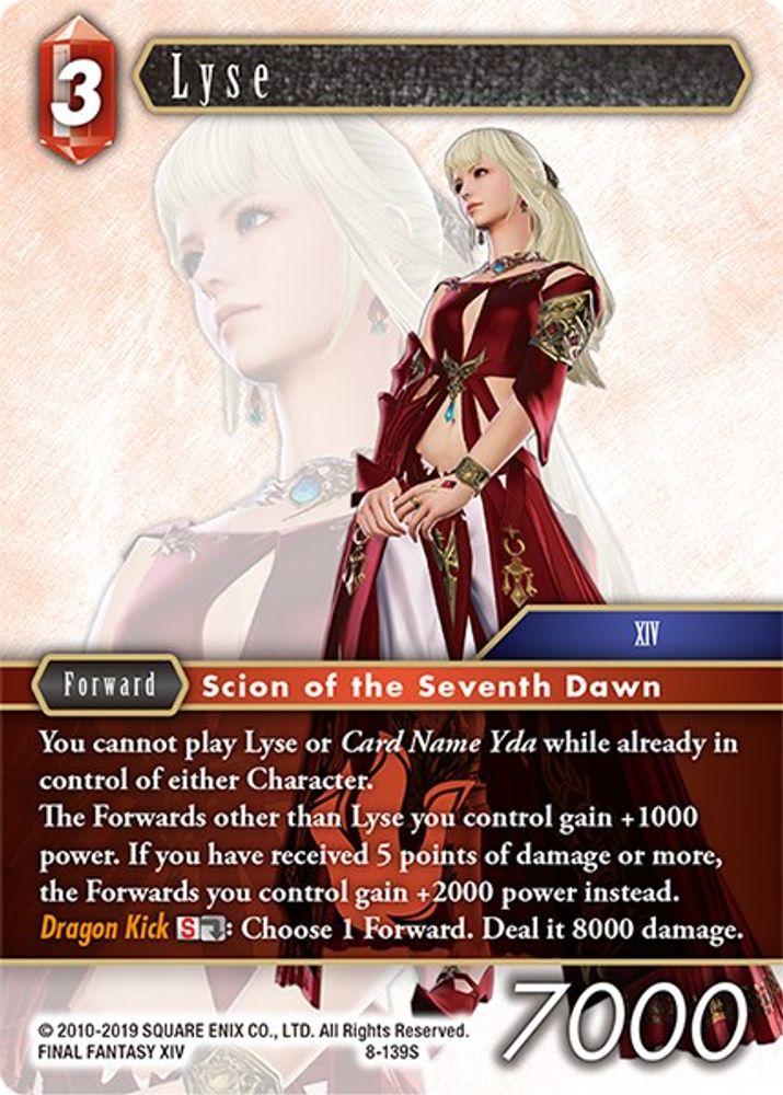 Lyse, Standard, front
