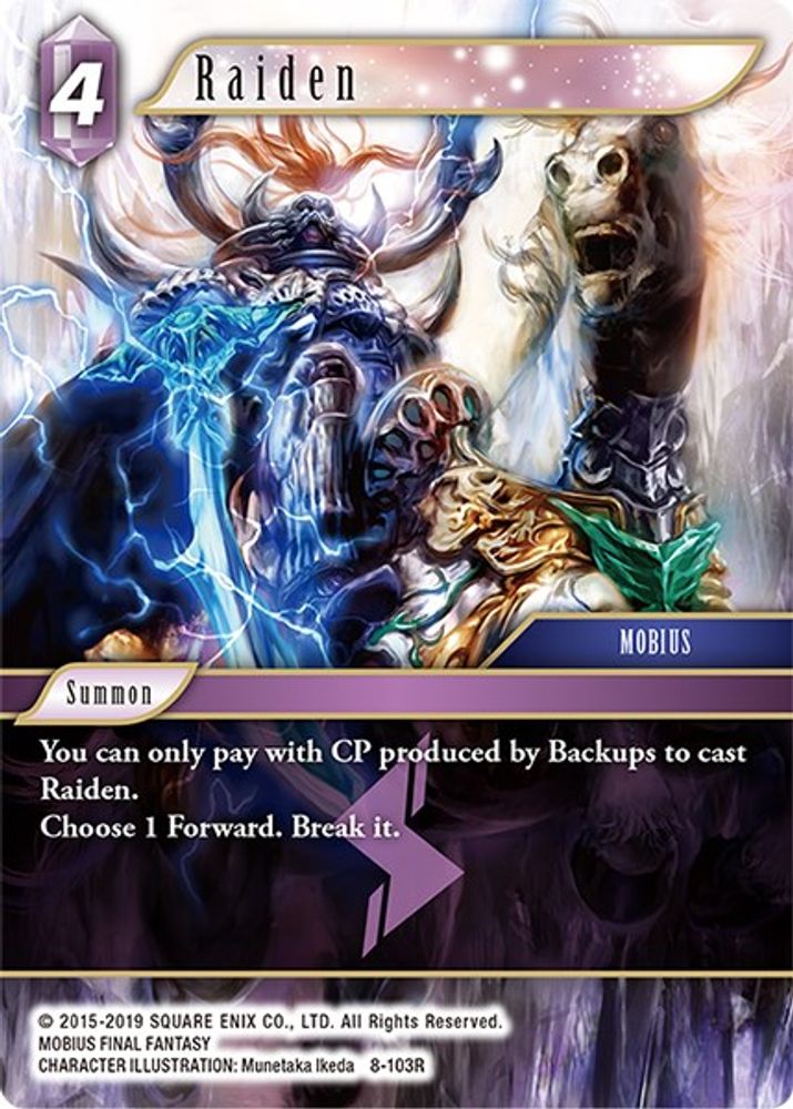 Raiden, Standard, front
