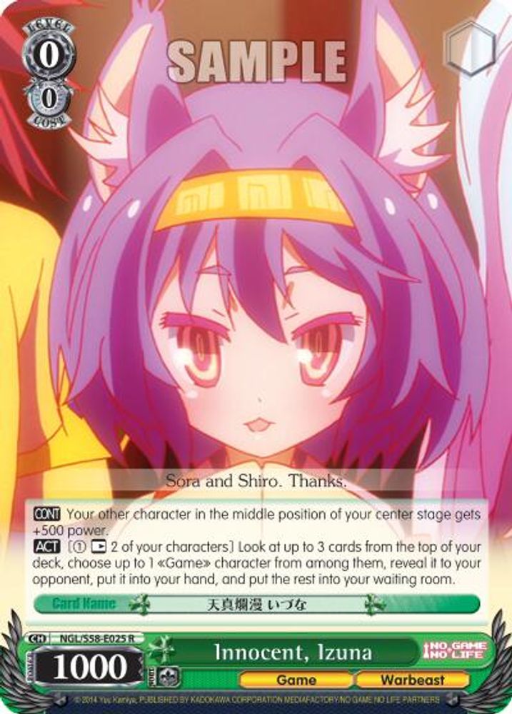 Innocent, Izuna, Standard, front
