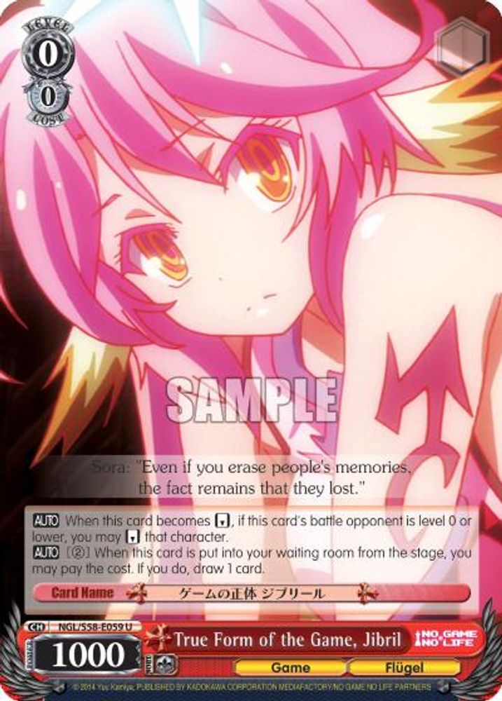 True Form of the Game, Jibril, Standard, front
