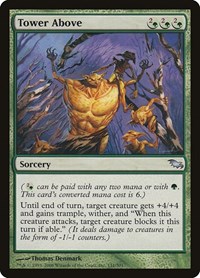 Tower Above, Shadowmoor