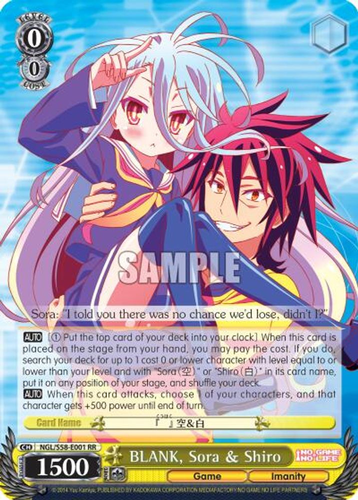 BLANK, Sora & Shiro, Standard, front