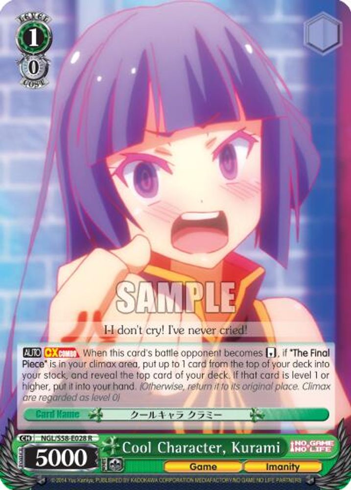 Cool Character, Kurami, Standard, front