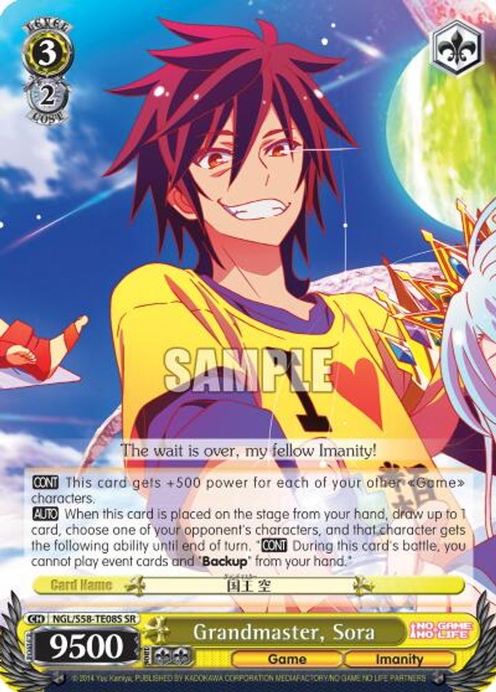 Grandmaster, Sora (SR), Standard, front