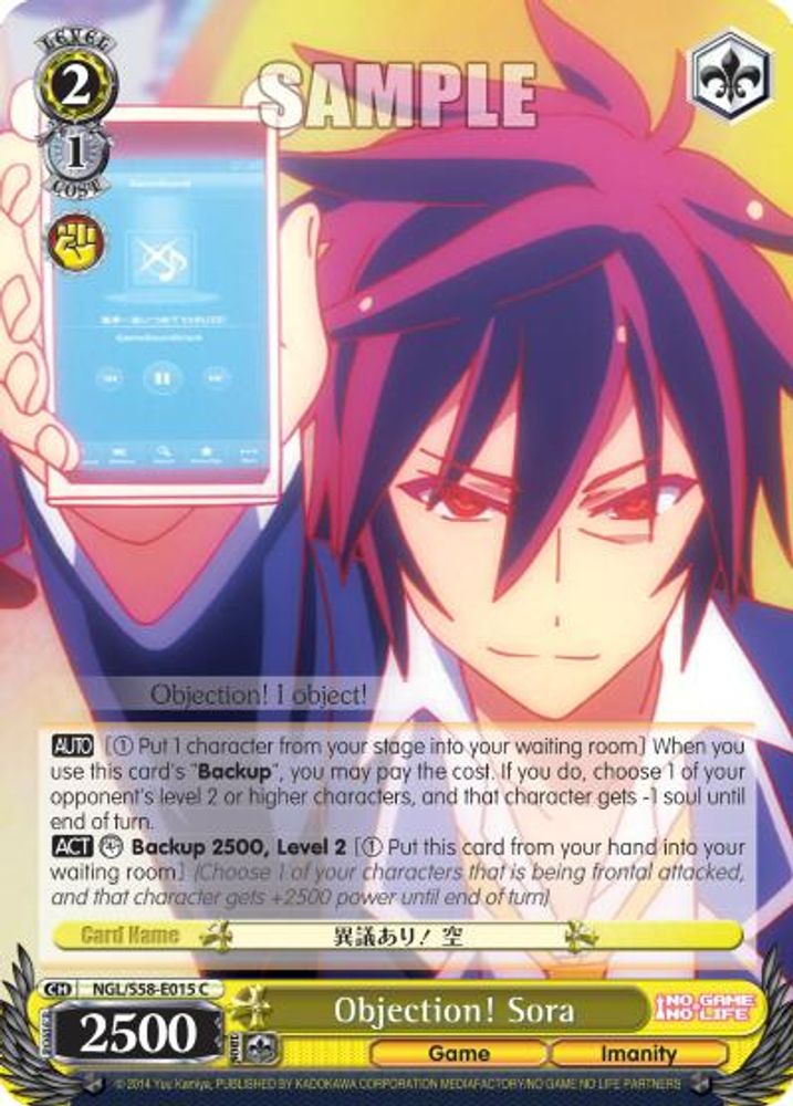 Objection! Sora, Standard, front
