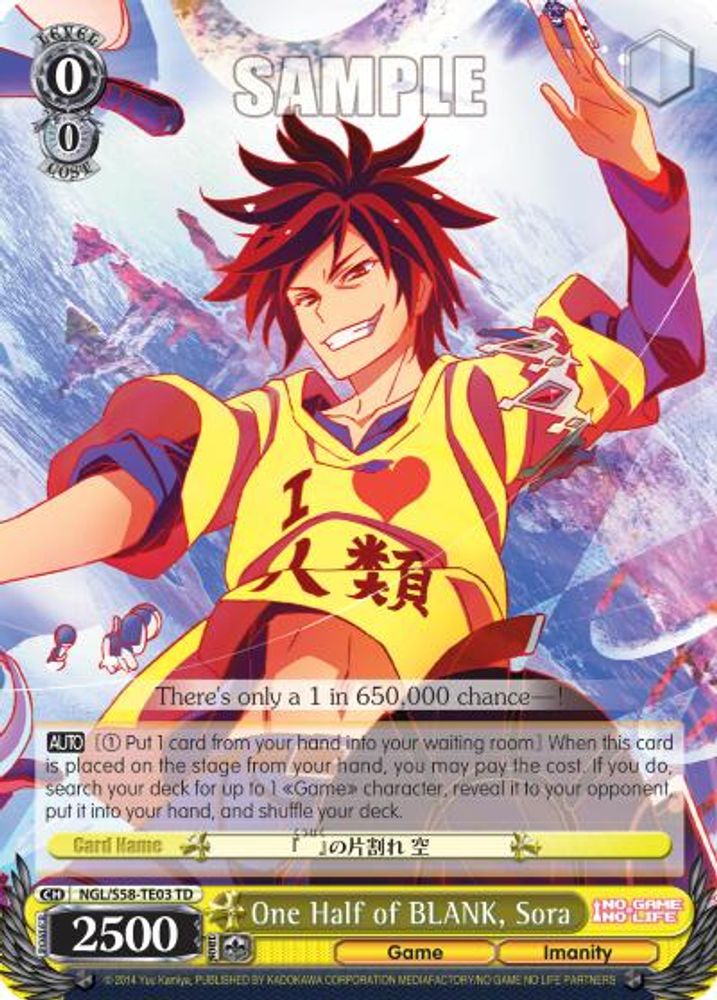 One Half of BLANK, Sora, Standard, front