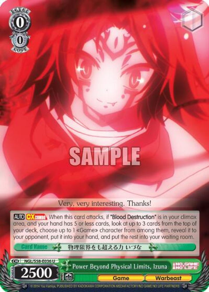 Power Beyond Physical Limits, Izuna, Standard, front