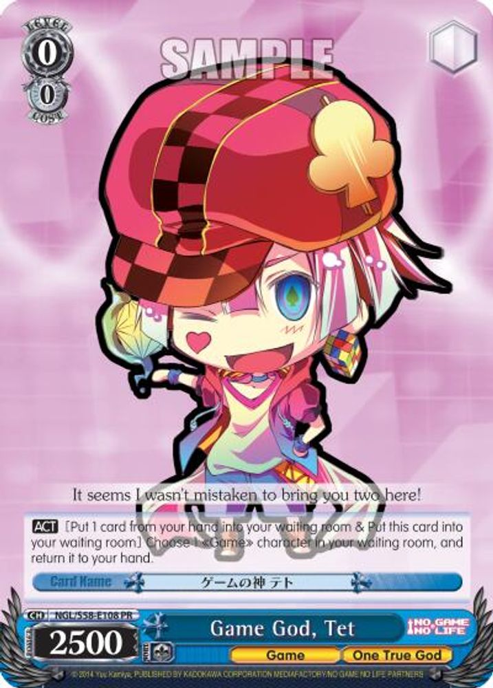 Game God, Tet, Standard, front
