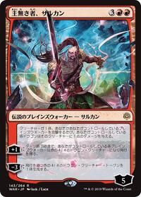 Sarkhan the Masterless (JP Alternate Art), War of the Spark