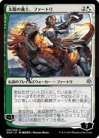 Huatli, the Sun's Heart (JP Alternate Art), War of the Spark
