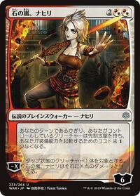 Nahiri, Storm of Stone (JP Alternate Art), War of the Spark