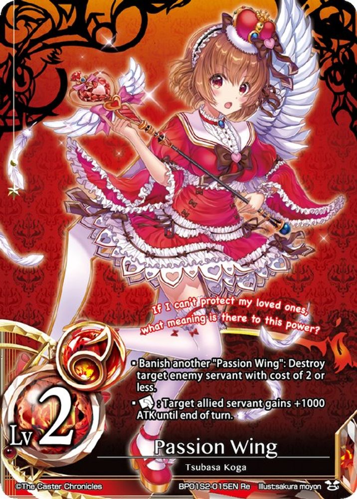 Passion Wing (Lv2), Standard, front
