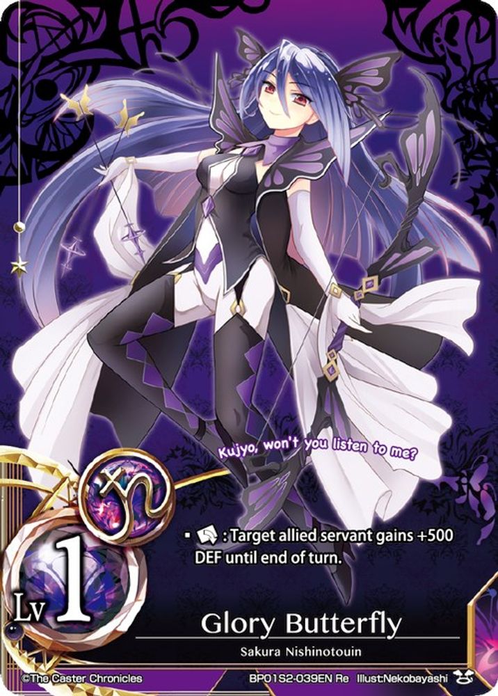 Glory Butterfly, Standard, front