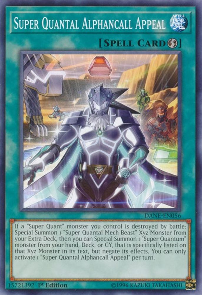 Super Quantal Alphancall Appeal, 1st-edition, front