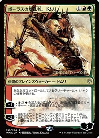 Domri, Anarch of Bolas (JP Alternate Art)
