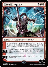 Sarkhan the Masterless (JP Alternate Art), Prerelease Cards