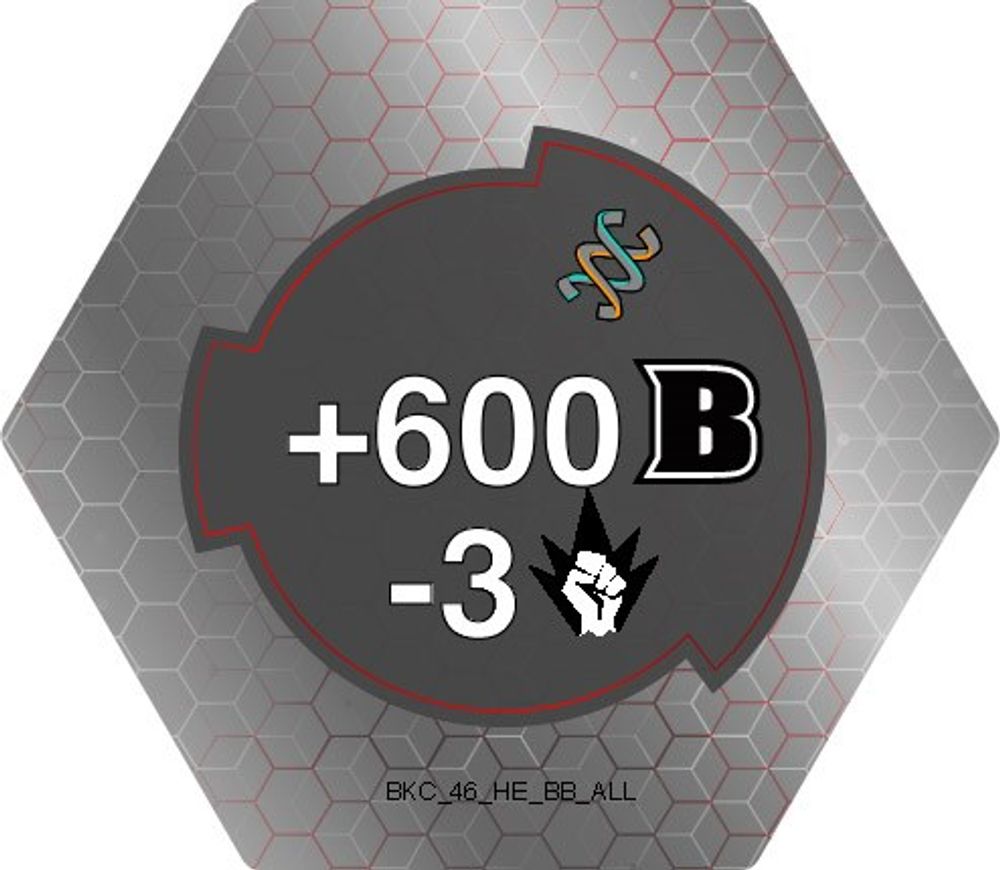 BakuCore 46, Standard, front