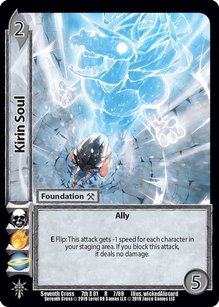 Kirin Soul, Standard, front