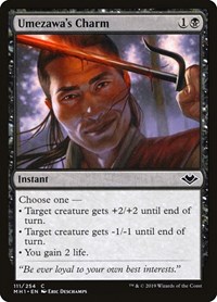 Umezawa's Charm, Modern Horizons