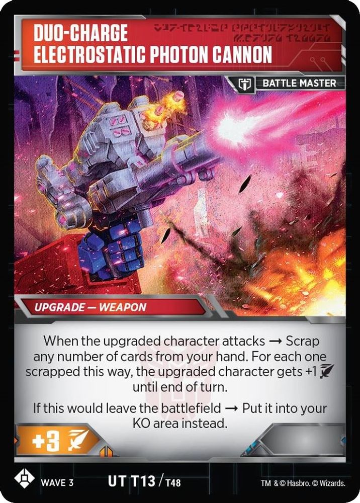 Private Firedrive - Ground Command Artillery // Duo-Charge Electrostatic Photon Cannon, Foil, front