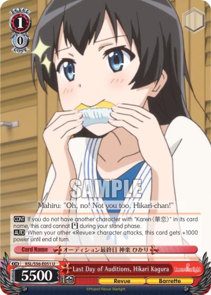 Last Day of Auditions, Hikari Kagura, Standard, front