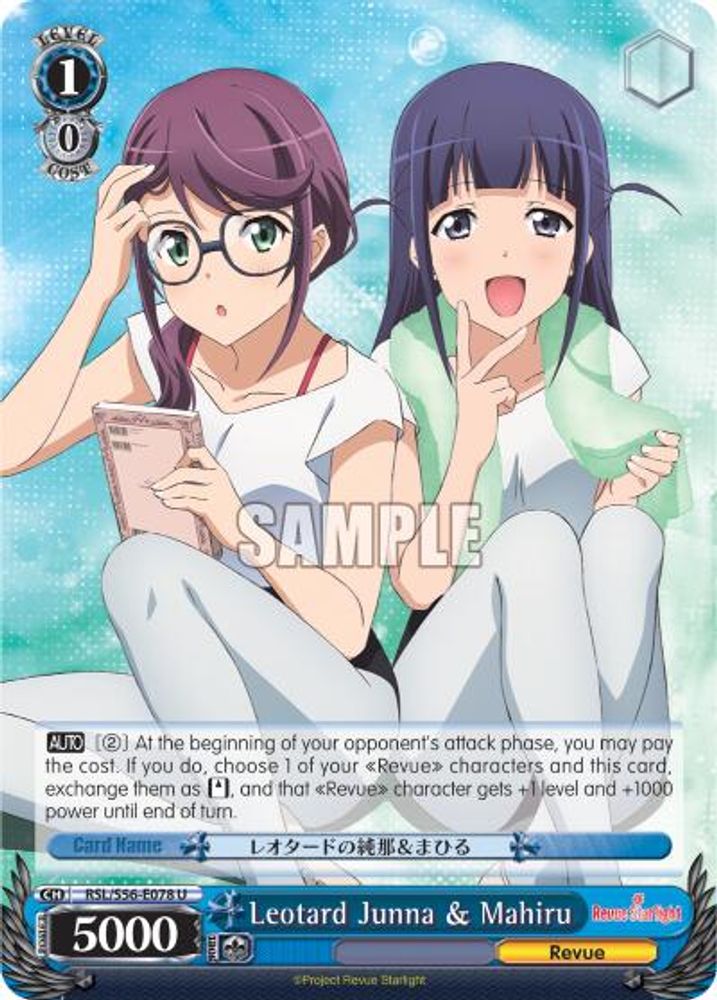 Leotard Junna & Mahiru, Standard, front